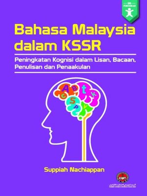 cover image of Bahasa Malaysia Dalam KSSR